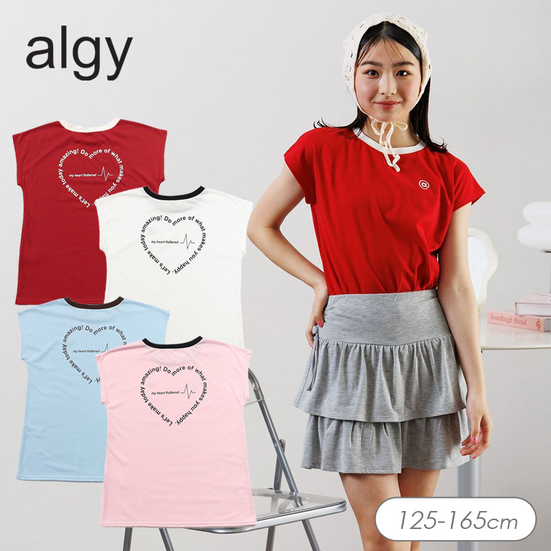 algy（アルジー） 子供服 フレンチスリーブ ワンポイント シシュウ T