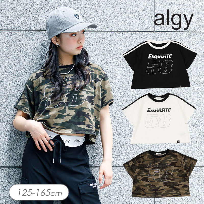 algy 子供服 アルジー ラインストーン ナンバリングT 女の子