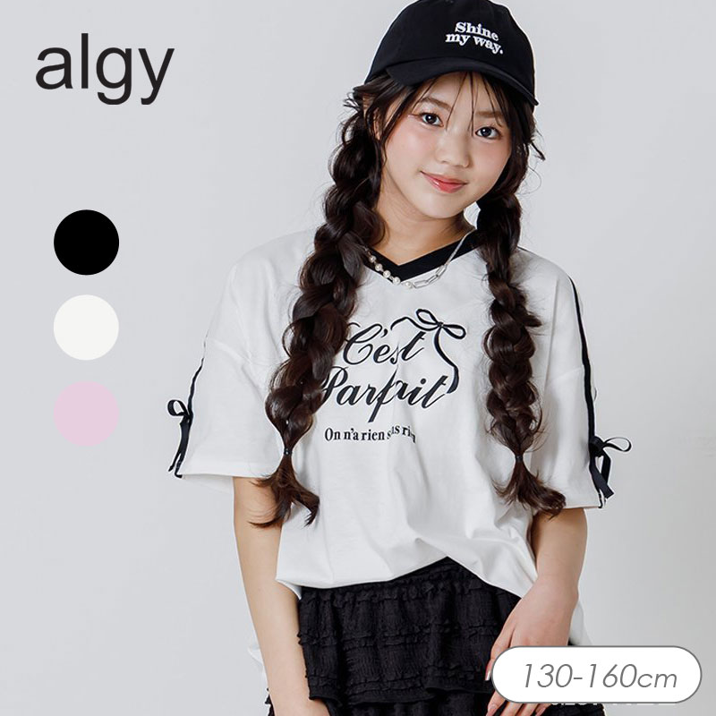 algy（アルジー） セール 子供服 りぼんロゴ BIG Tシャツ 女の子