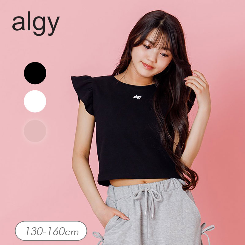 新品　未使用　半袖アイテム　アルジー　ラブトキ　10枚まとめ売り algy（アルジー） 子供服 パット付き ワンポイント リブ Tシャツ