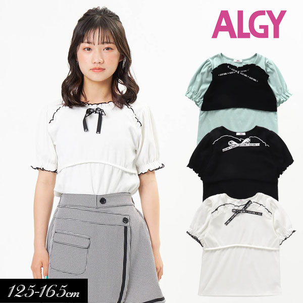 子供服 女の子 まとめ売り 130 JENNI ALGY lovetoxic 等 子供服 女の子 まとめ売り 130 JENNI ALGY lovetoxic 等 楽天