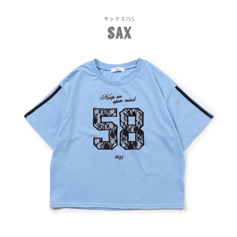 ★アルジー Tシャツ 140 algy Tシャツ 長袖 キッズ 130 140 150 160 ジュニア 女の子 春