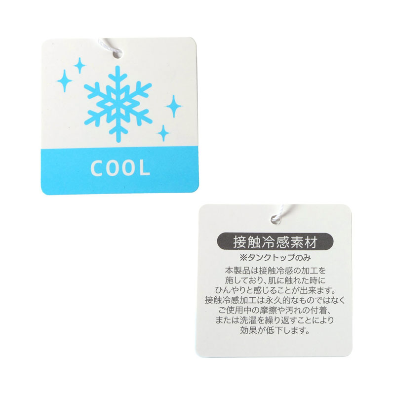 商品画像正面