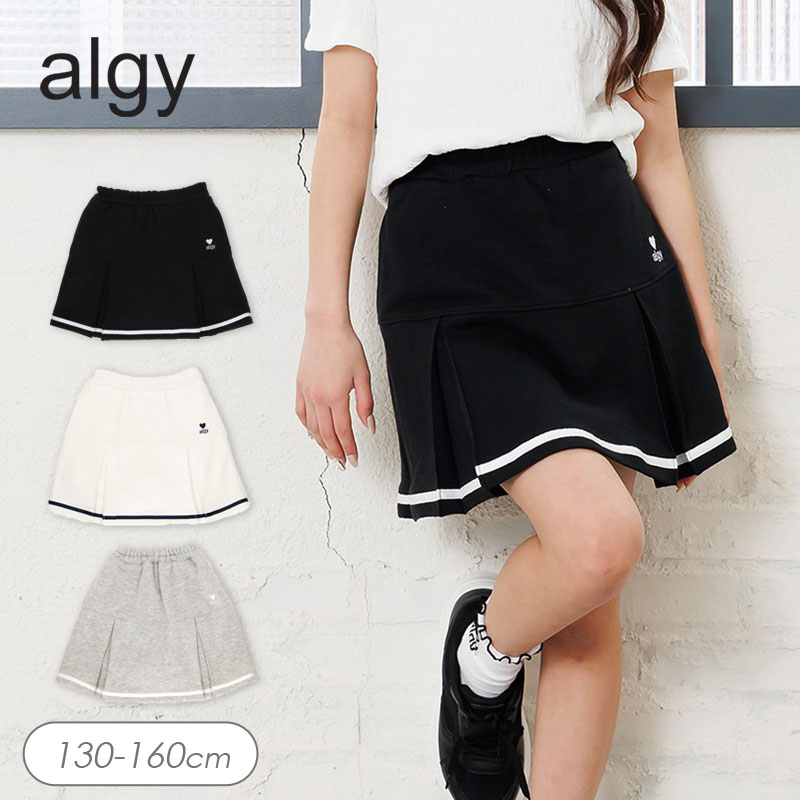 algy（アルジー） セール 子供服 puchily プチプラライン 裏毛