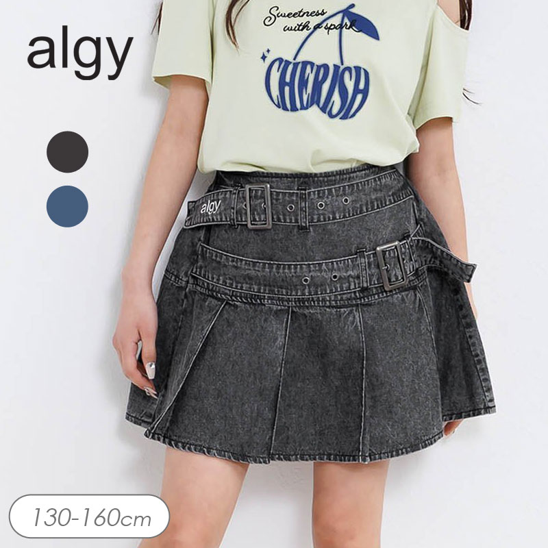 algy（アルジー） セール 子供服 ダブルベルト デニム スカパン 女の子