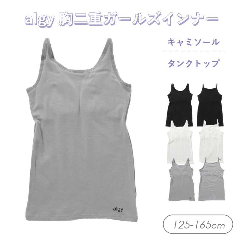 商品画像正面