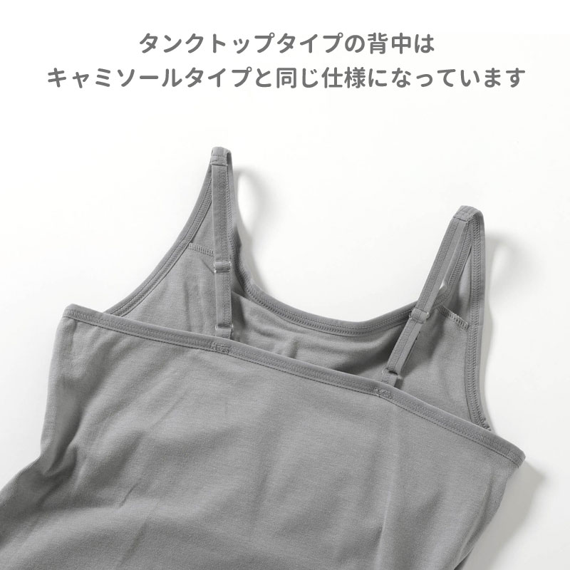 商品画像正面