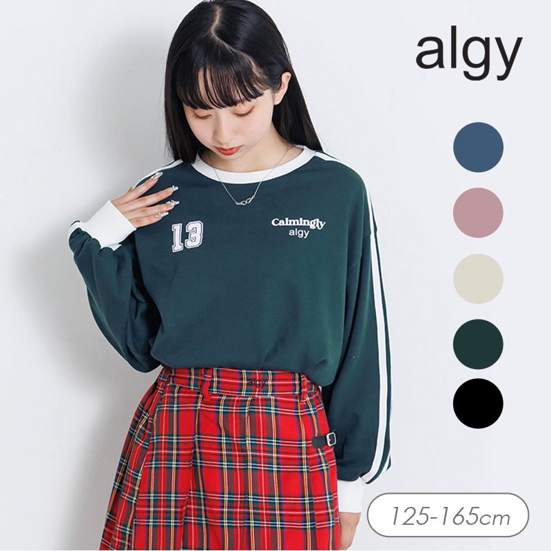 algy（アルジー） セール 子供服t algy ラインスリーブ トレーナー