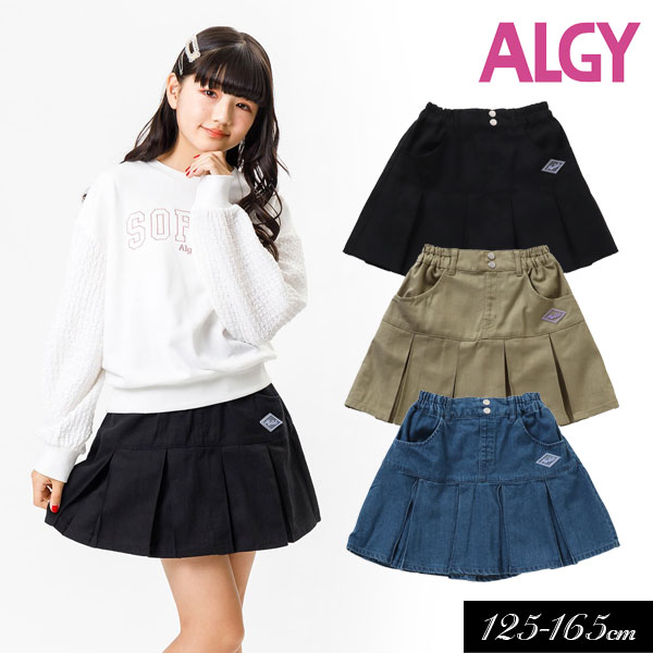 子供服 ALGY アルジー プリーツ スカート キッズ 女の子 ジュニア 通学