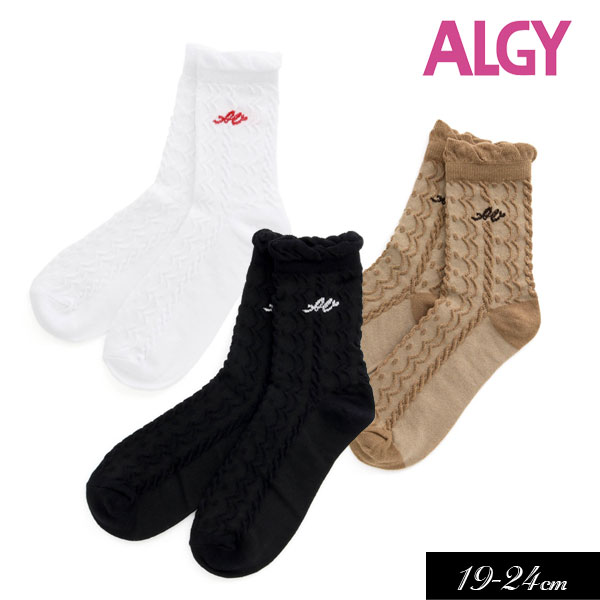 60％OFF】 子供服 靴下 ALGY アルジー ハート ロゴ ルーズ ソックスキッズ ジュニア 無地 カジュアル 姉妹 お揃い 女の子 2022秋冬  www.monseletjardin.ca