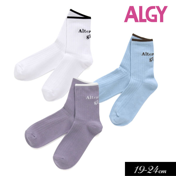 60％OFF】 子供服 靴下 ALGY アルジー ハート ロゴ ルーズ ソックスキッズ ジュニア 無地 カジュアル 姉妹 お揃い 女の子 2022秋冬  www.monseletjardin.ca