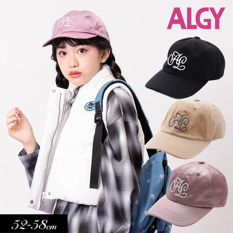 すべて！ALGY 140 9点セット　まとめ売り algy（アルジー）｜F・O・インターナショナル（公式）