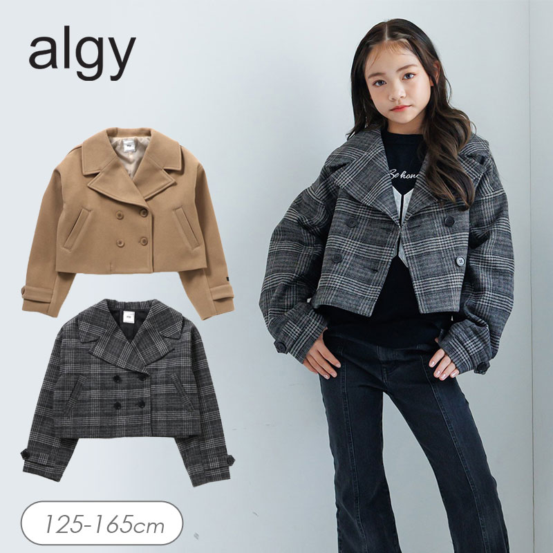 algy（アルジー） セール 子供服t algy ショート丈 ピーコート キッズ