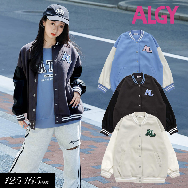 楽天市場】カレッジ風 スタジャン | キッズ ベビー 子供 子供服