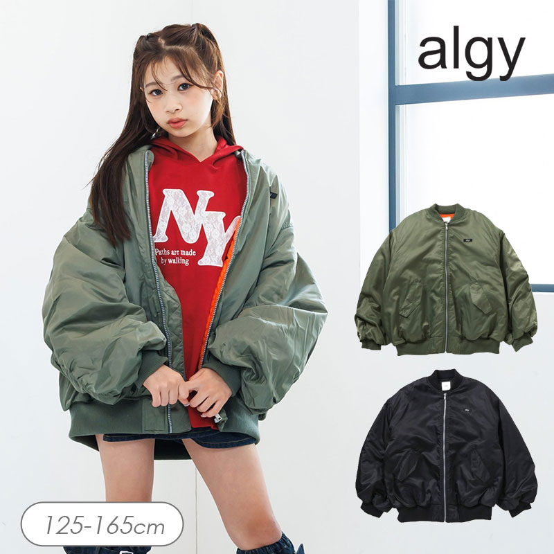 ジャケット・ブルゾン   kids algy（アルジー） セール 子供服t algy リバーシブル ブルゾン キッズ