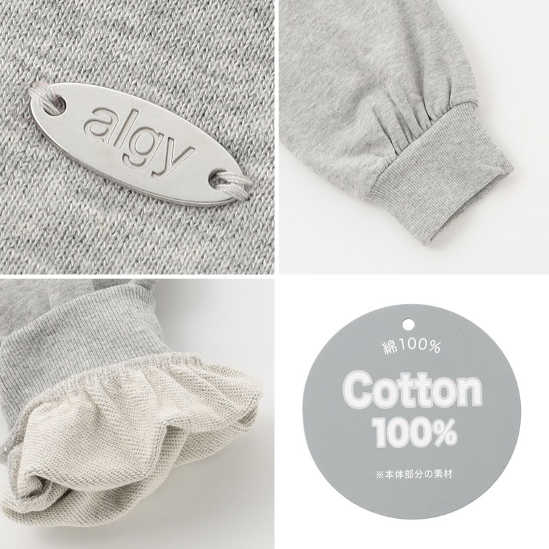 algy（アルジー） セール 子供服t algy 裏毛 ジップアップ パーカー