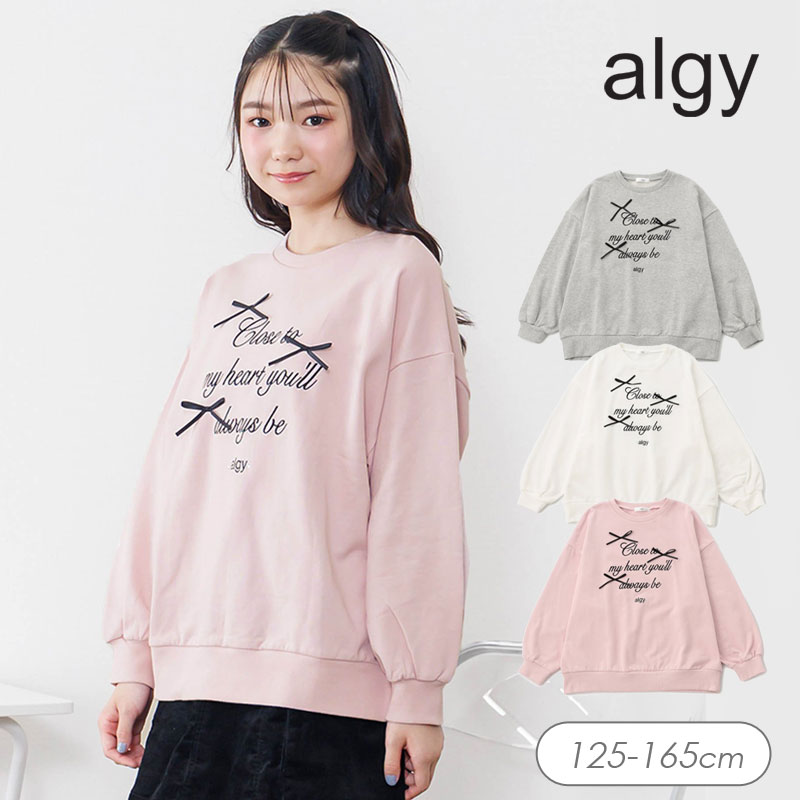 algy（アルジー） 子供服t algy りぼん ロゴ BIGトレーナー女の子