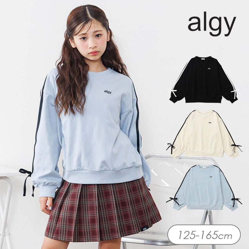 まとめ売りシャーリー風　可愛い　女の子　50点以上 algy 子供服t アルジー 袖りぼん トレーナー女の子 ALGY キッズ 裏毛