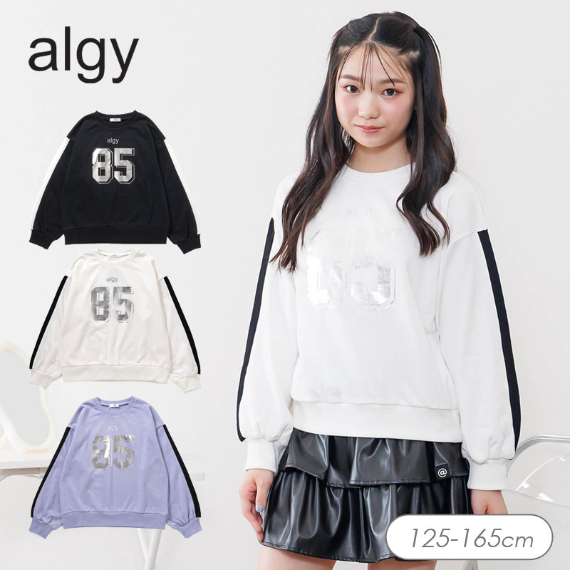 algy（アルジー） セール 子供服t algy ナンバリング 袖ライン
