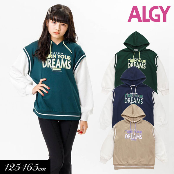 ALGY 140 パーカー トップス パンツ スカート 秋冬12点セット ALGY 140 パーカー トップス パンツ スカート 秋冬12点セット