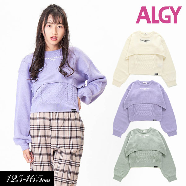 クーポンで５％ＯＦＦ！子供服t タンタケ ニット ＆ キャミ セット ALGY アルジー キッズ 女の子 ジュニア 通学 小学生 中学生 セーター  2022秋冬 : g516922 : ミッキーキッズ - 通販 - Yahoo!ショッピング