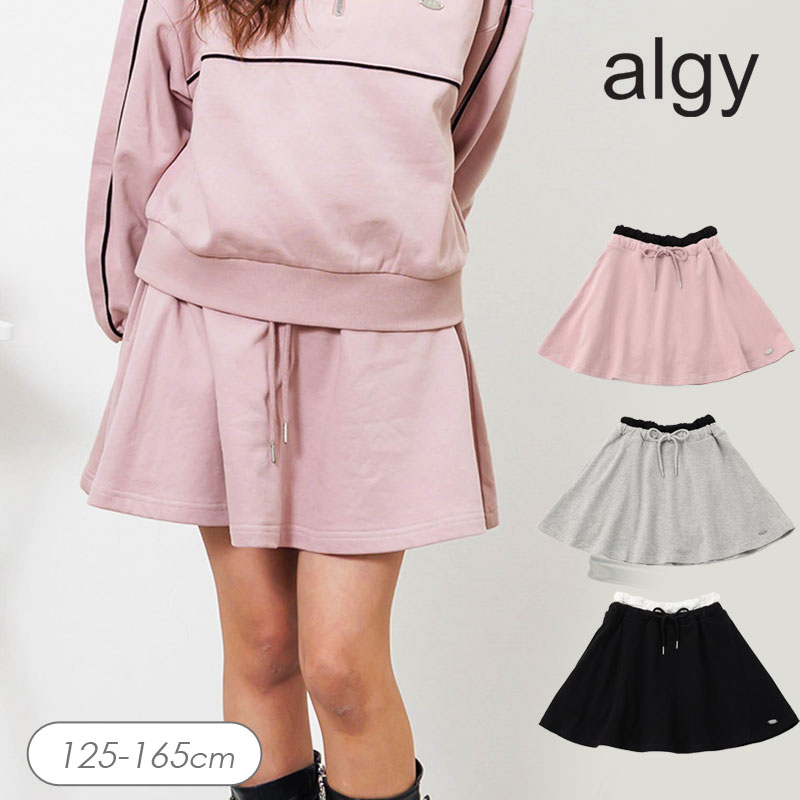 algy（アルジー） タイムセール 子供服t algy ウエスト配色 スカパン