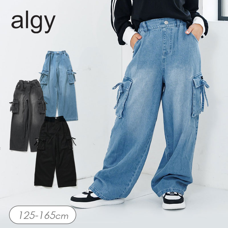 ビック 子供服、レディースまとめ売り algy 子供服t アルジー りぼん ロゴ BIGトレーナー女の子 ALGY キッズ
