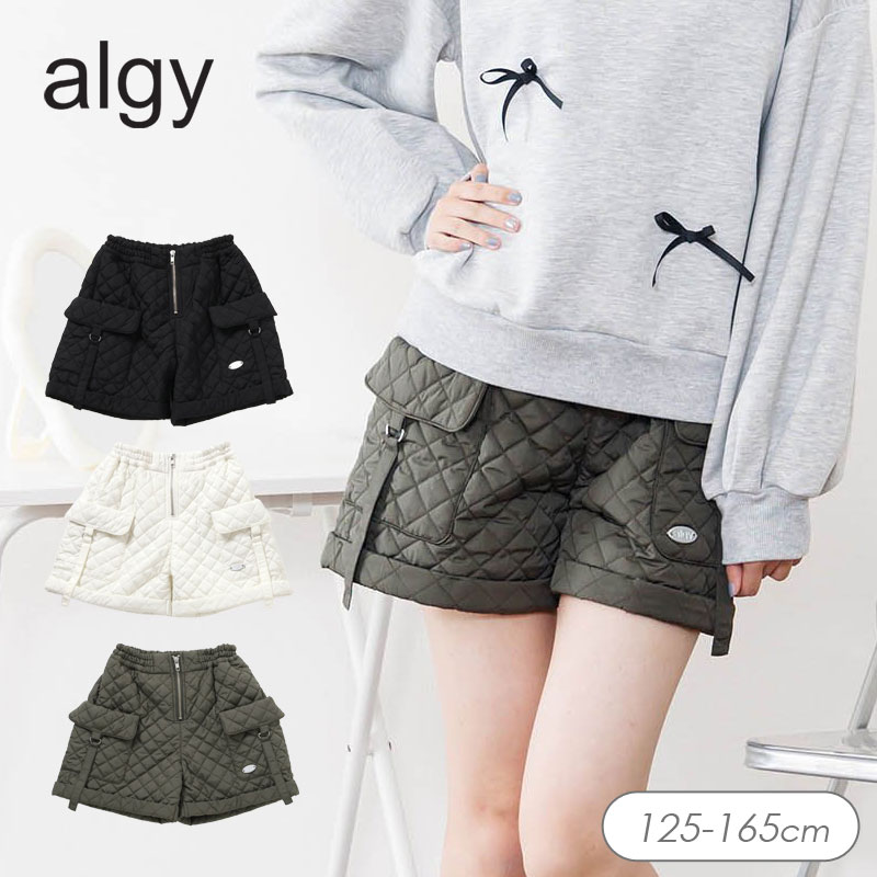 algy（アルジー） タイムセール 子供服t algy あったかキルト カーゴ