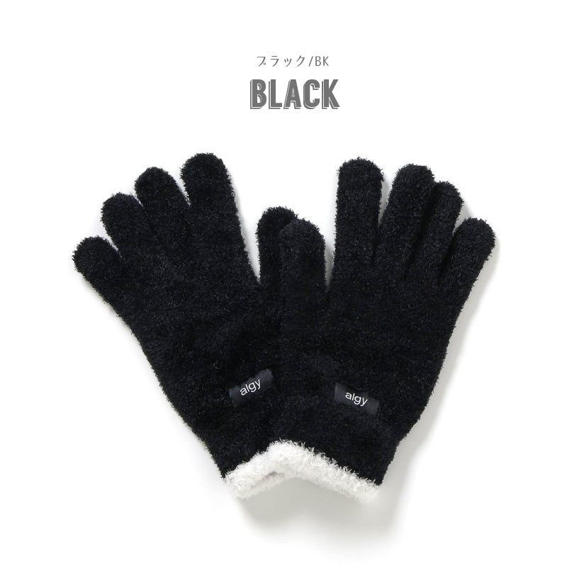 algy（アルジー） セール 子供服 algyネーム もちもち 手袋 女の子