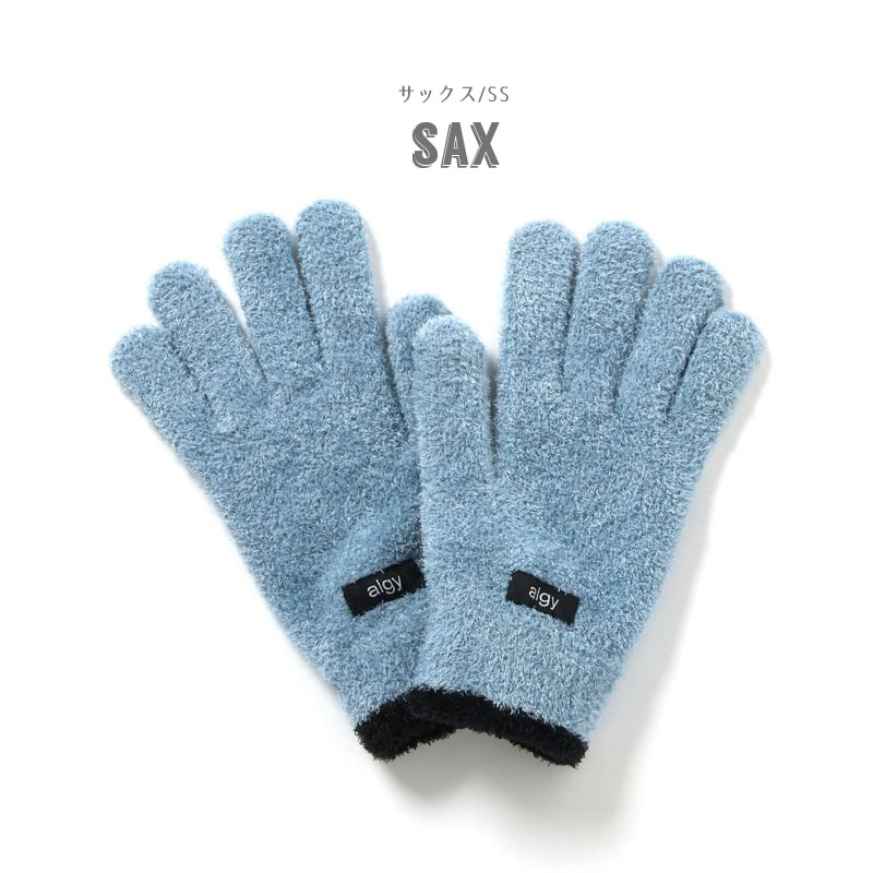 algy（アルジー） タイムセール 子供服 algyネーム もちもち 手袋