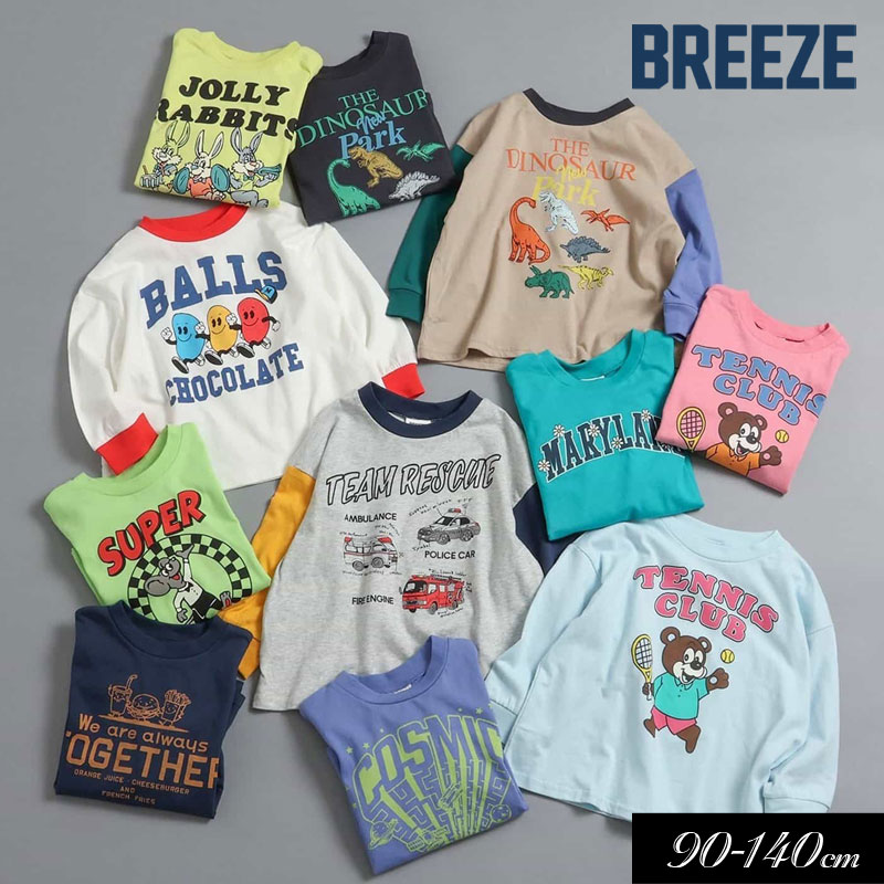BREEZE（ブリーズ） 子供服 WEB限定イロイログラフィック 長袖 Tシャツ