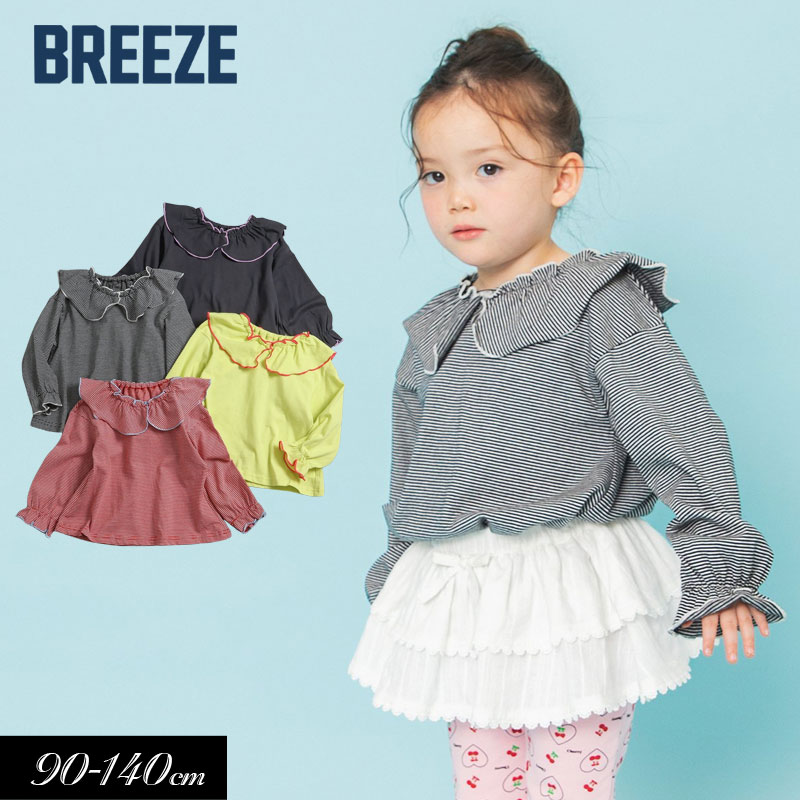 BREEZE（ブリーズ） スプリングセール 子供服 WEB限定メローフリル衿 T
