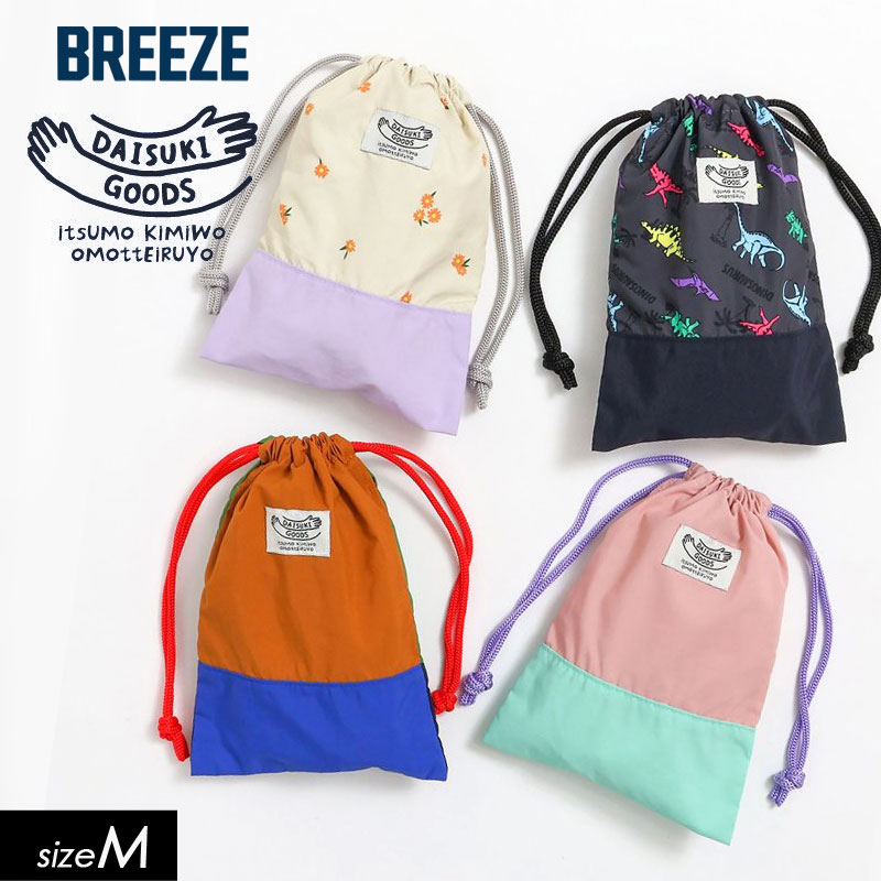 F.O.KIDS（エフオーキッズ） クーポンで最大20％OFF 子供服 BREEZE