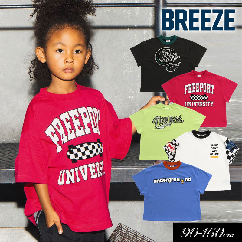 キッズ服 F.O.KIDS（エフオーキッズ） 子供服 BREEZE 5柄 ロゴ Tシャツ キッズ
