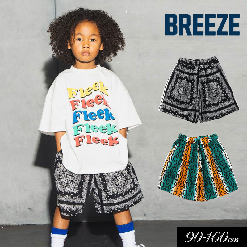 BREEZE（ブリーズ） クーポンで最大20％OFF 子供服 サイドライン 総