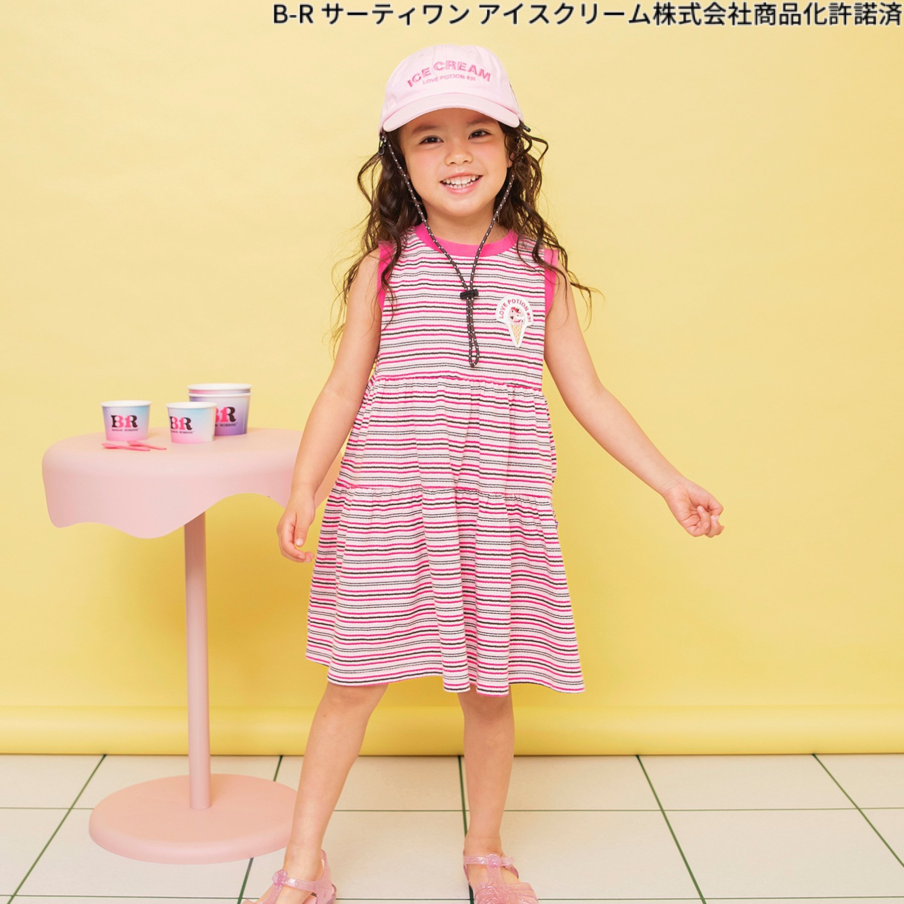BREEZE（ブリーズ） セール 子供服 ボーダー ノースリーブワンピース 