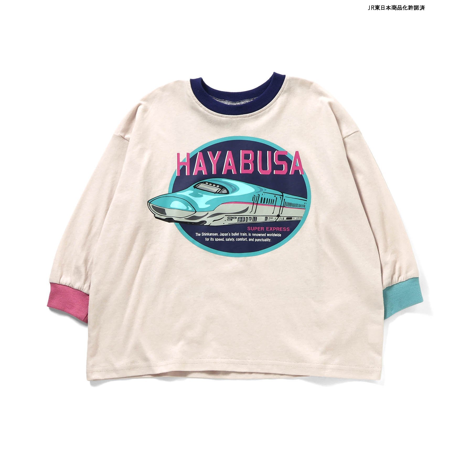 セール 子供服 BREEZE ブリーズ WEB限定 新幹線大集合 3色3柄 Tシャツ