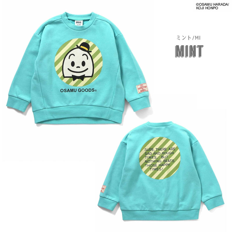 BREEZE（ブリーズ） タイムセール 子供用tBREEZE WEB限定 OSAMUGOODS