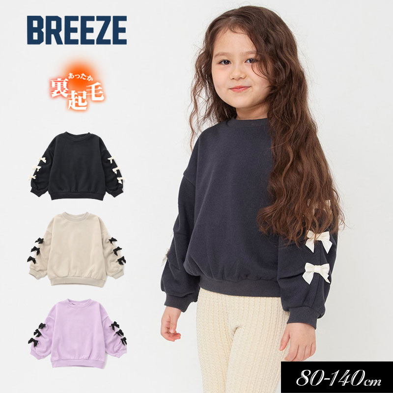 BREEZE（ブリーズ） セール 子供服tBREEZE WEB限定袖タック リボン