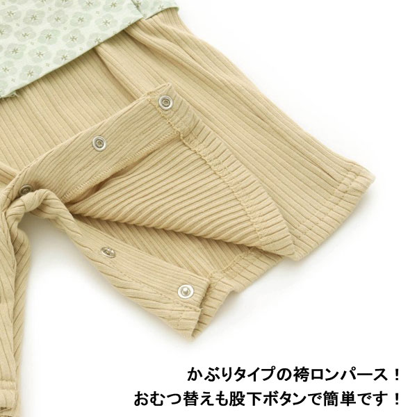 商品画像正面
