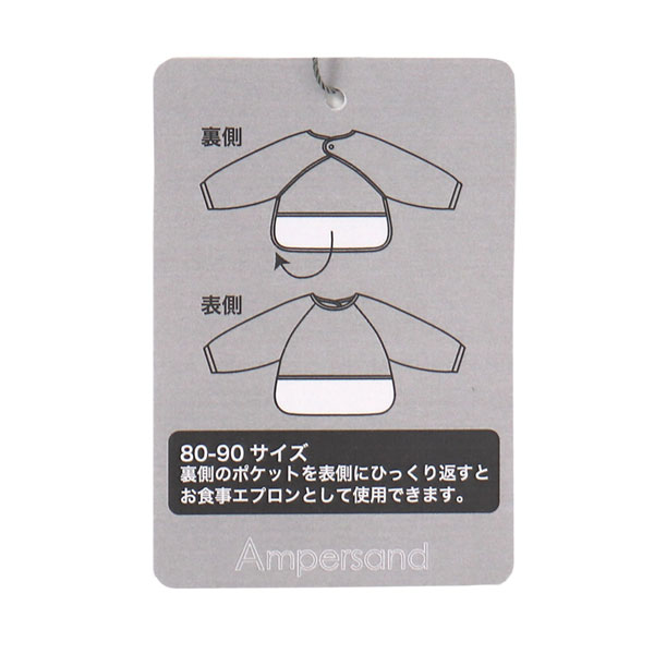 商品画像正面