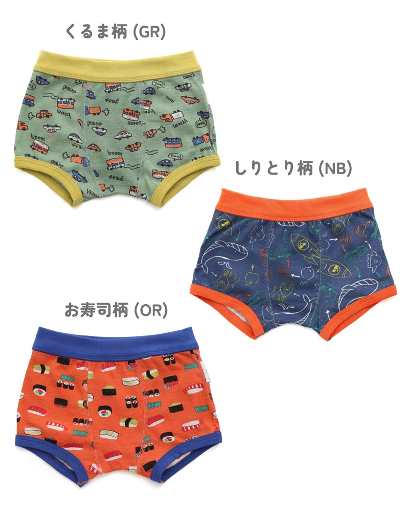 商品画像"