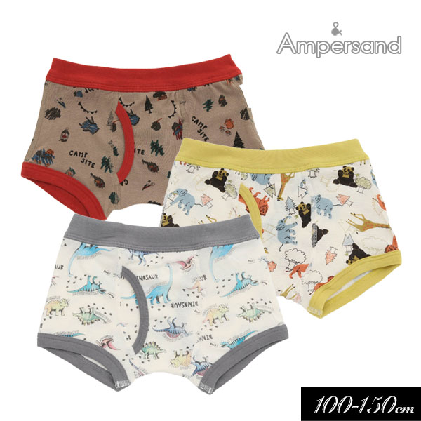 期間限定の激安セール子供用 下着 ボクサー パンツ B ampersand アンパサンド バラエティ 男の子 キッズ 2023春