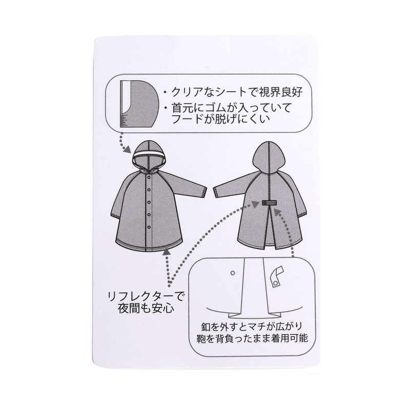 商品画像正面