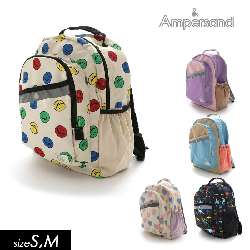 Ampersand（アンパサンド） 子供用t ampersand FOスマイルバックパック 