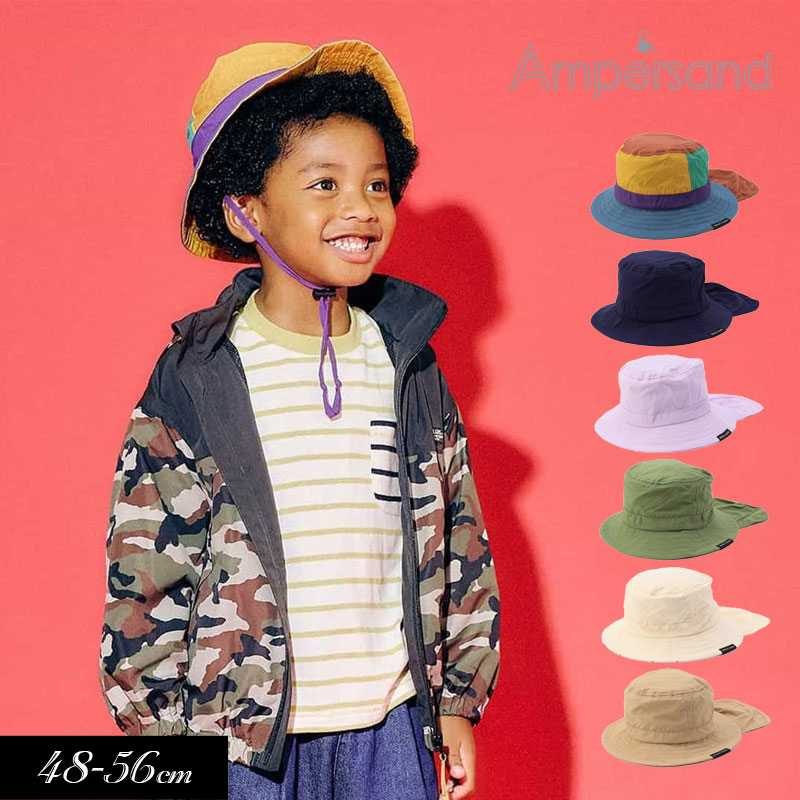 Ampersand（アンパサンド） 子供服 アウトドア ハット UV加工 はっ水