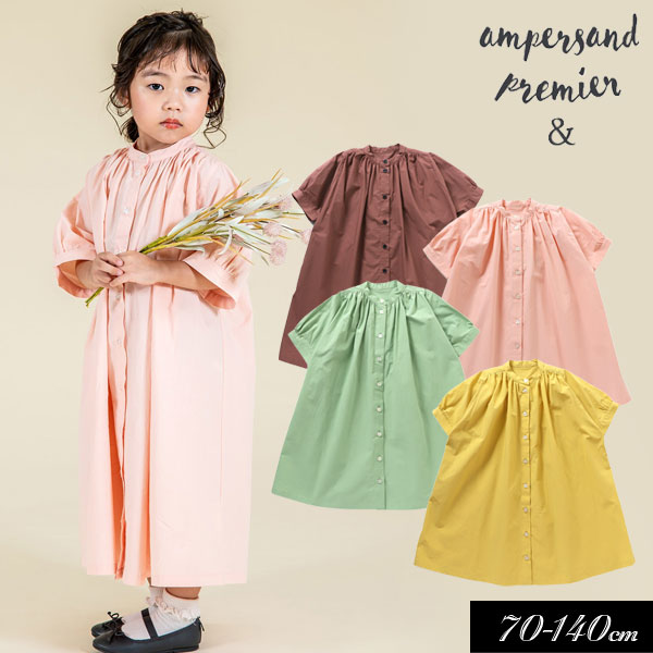 Ampersand（子ども服） 子供服 ギャザー シャツ ワンピース