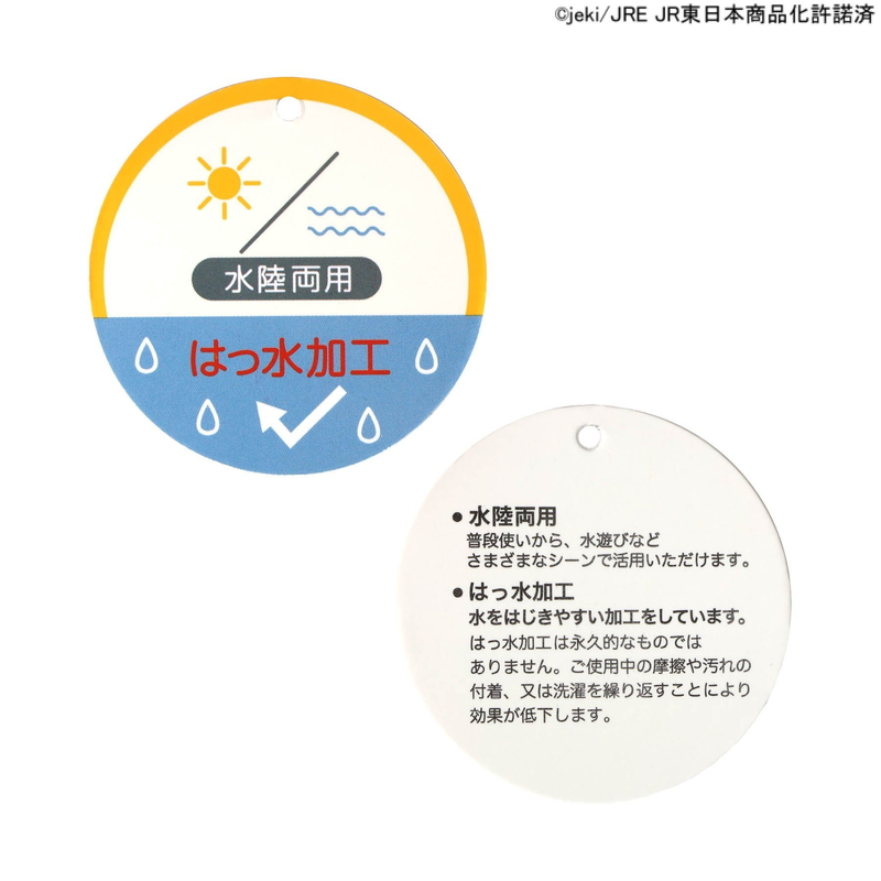 商品画像正面