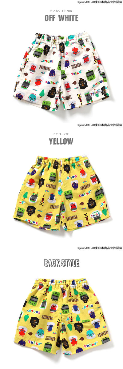商品画像正面