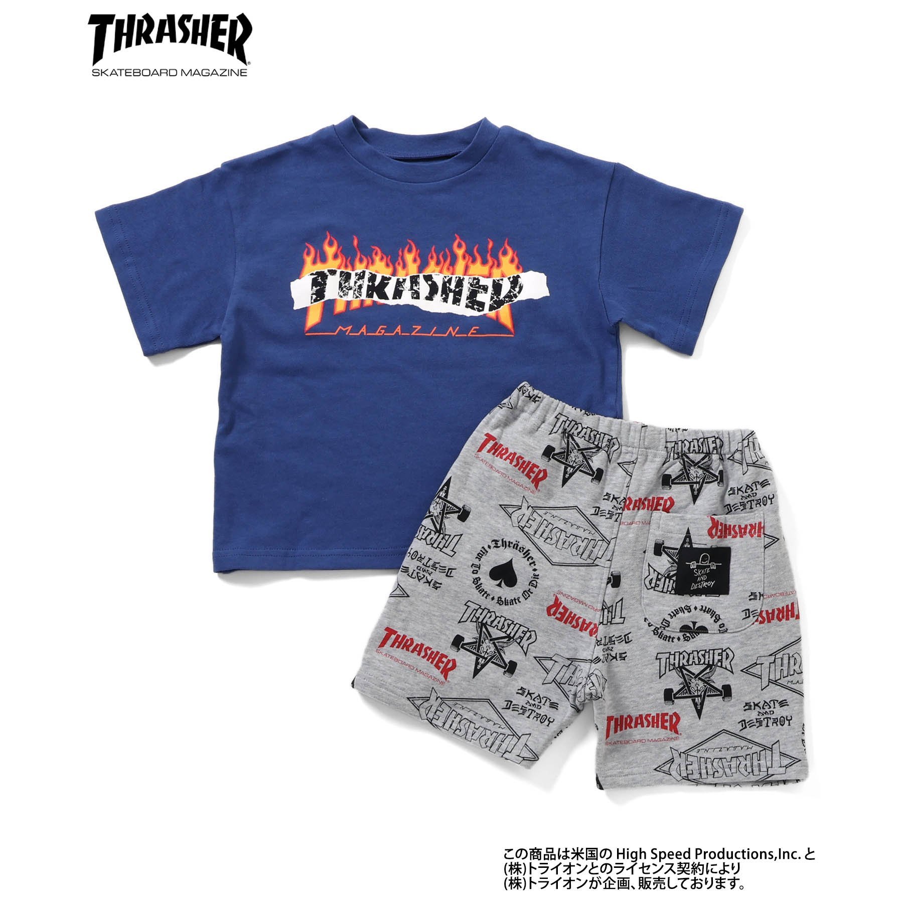 Ampersand（アンパサンド） 子供服 THRASHER セットアップ パジャマ